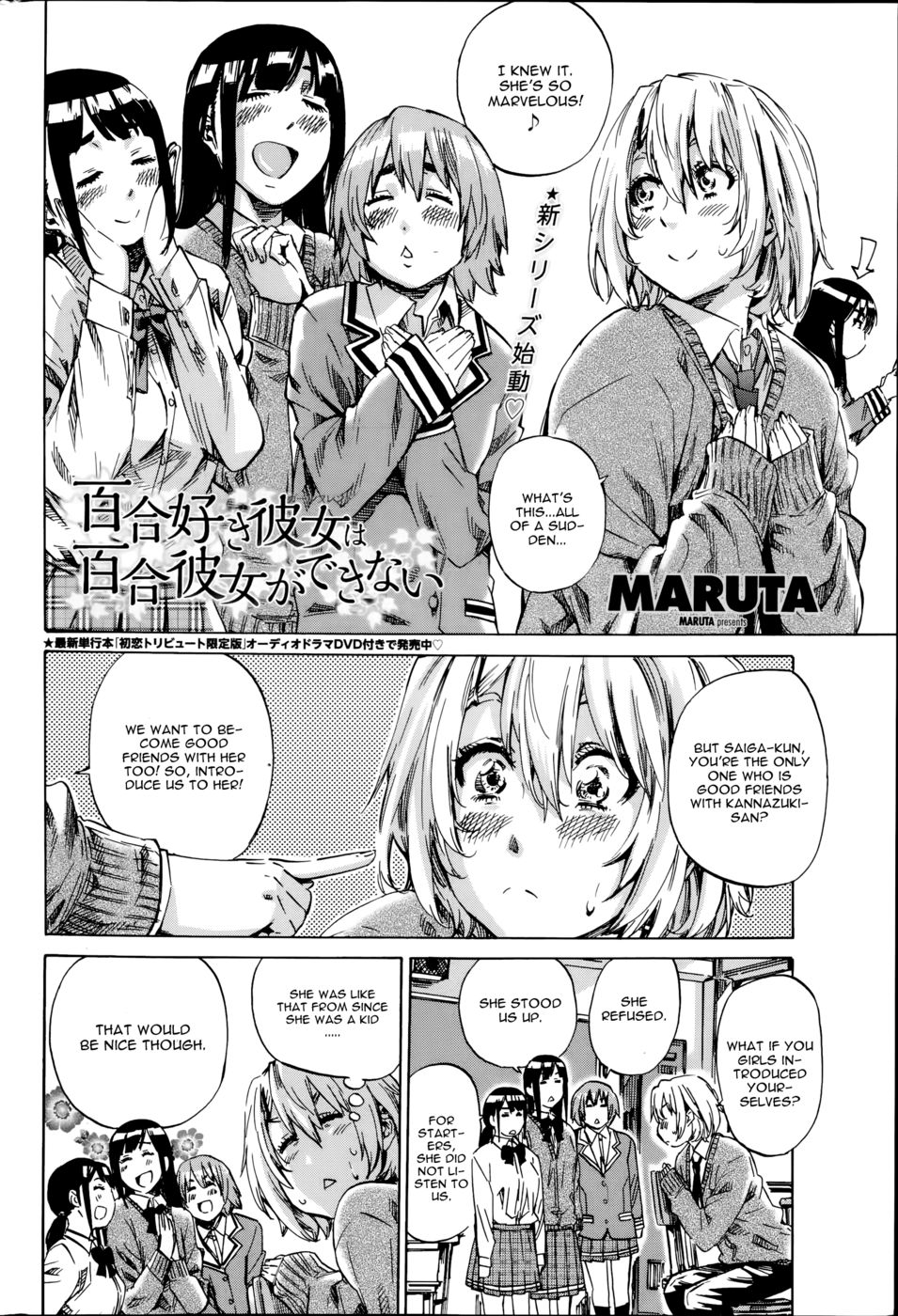 Hentai Manga Comic-Yuri Suki Kanojo Ha Yuri Kanojo Ga Dekinai-Chapter 1-2